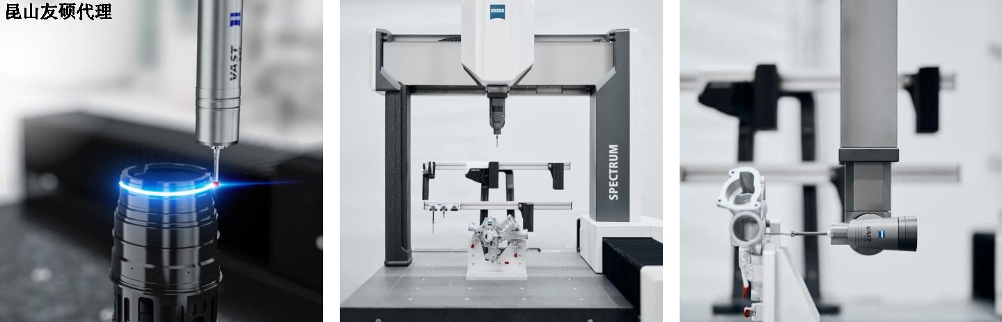宁波宁波蔡司宁波三坐标SPECTRUM